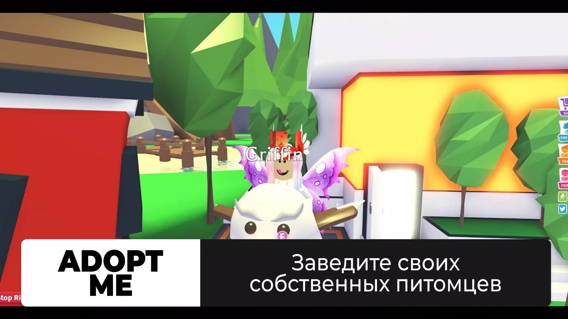 Скачать Мод Адопт Ми для roblox APK для Android