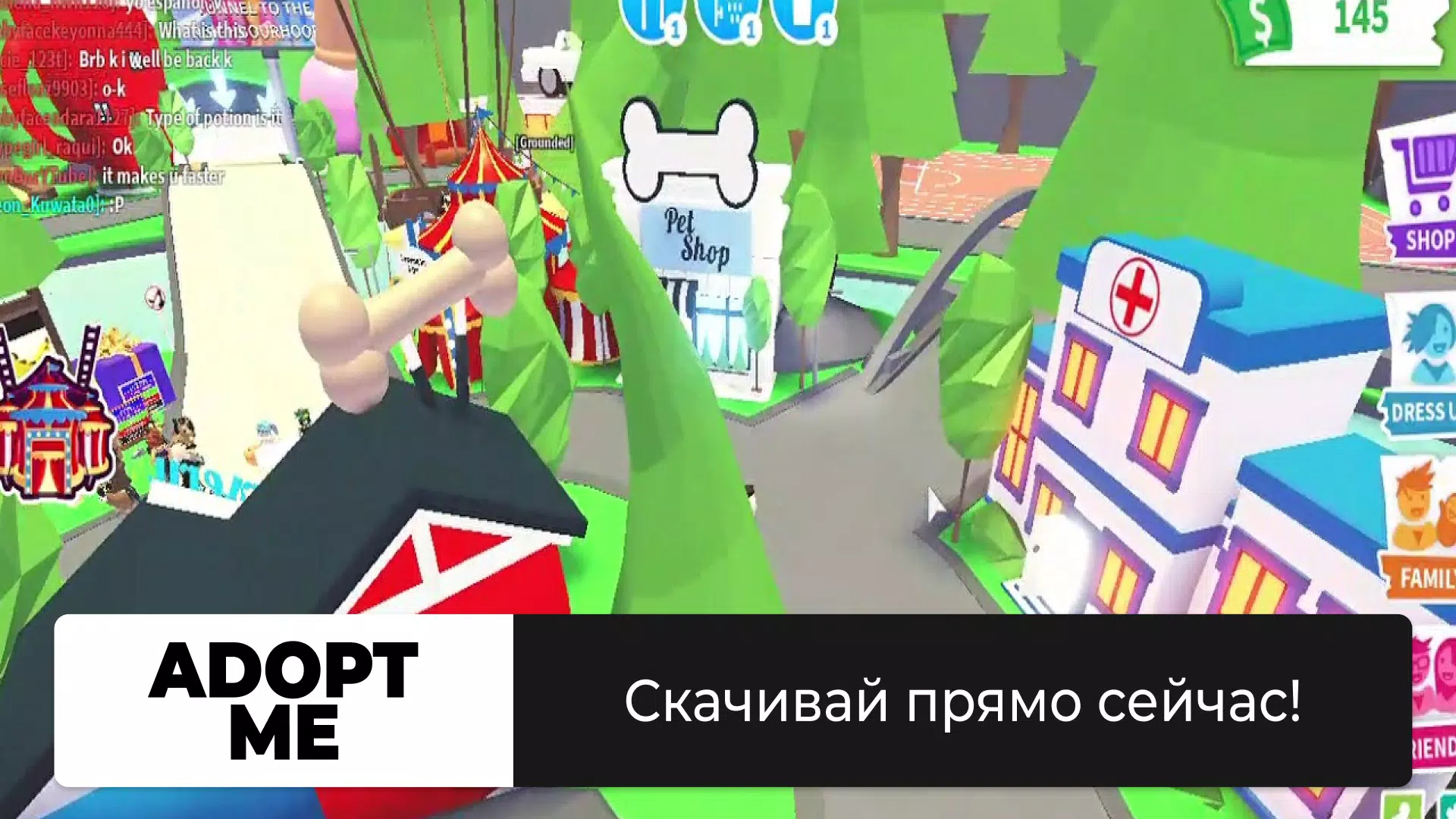 Скачать Мод Адопт Ми для roblox APK для Android