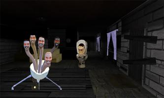 Skibidi Toilet Multiple Head 截圖 1