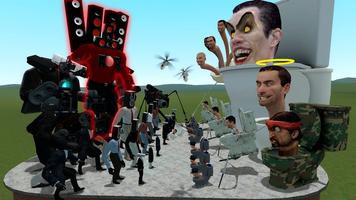 Skibidi toilet the game 스크린샷 2