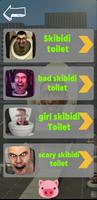 skibidi toilet 2 screenshot 2