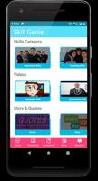 SkillGenie Softskill app screenshot 1