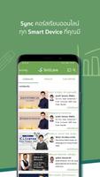 SkillLane ภาพหน้าจอ 2