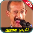 سكيتشات الكريمي