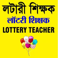 Lottery Master Pro Dear Result XAPK download