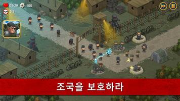 World War 2 포스터