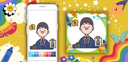Coloring Book: Marketer App screenshot 3