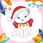 Offline Coloring Book Xmas Cat آئیکن
