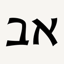 Strongs KJV APK
