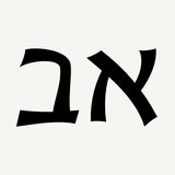 Strongs KJV Zeichen