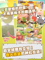 病病神社建造中™輕度休閒的歡樂日常 screenshot 5