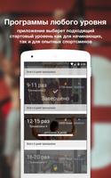 Подтягивания ảnh chụp màn hình 2