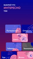 Omigoo постер