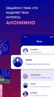 Omigoo скриншот 1