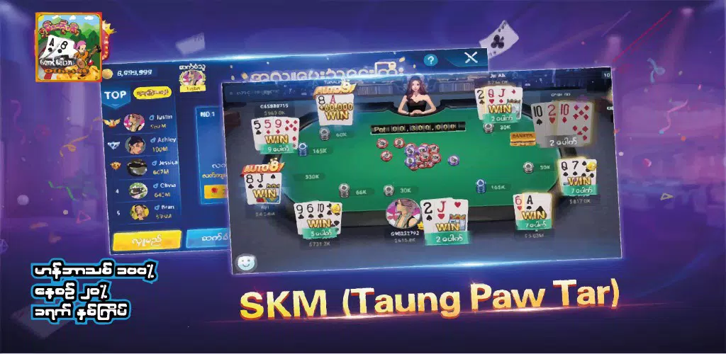 SKM Official SKM Official