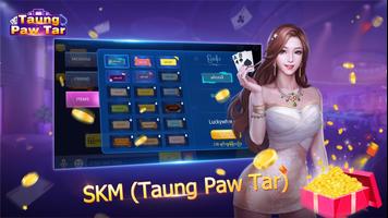 برنامه‌نما SKM (New Taung Paw Tar) عکس از صفحه