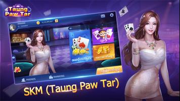 برنامه‌نما SKM (New Taung Paw Tar) عکس از صفحه