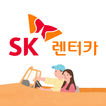 SK렌터카