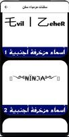 سكنات مومياء سكن постер