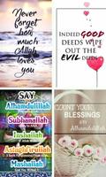 Islamic Truth Quotes 스크린샷 3