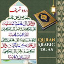 Quran  Arabic Duas APK