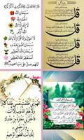 Quran  Arabic Duas 스크린샷 1