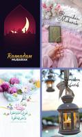برنامه‌نما Ramadan Mubarak Wallpapers عکس از صفحه