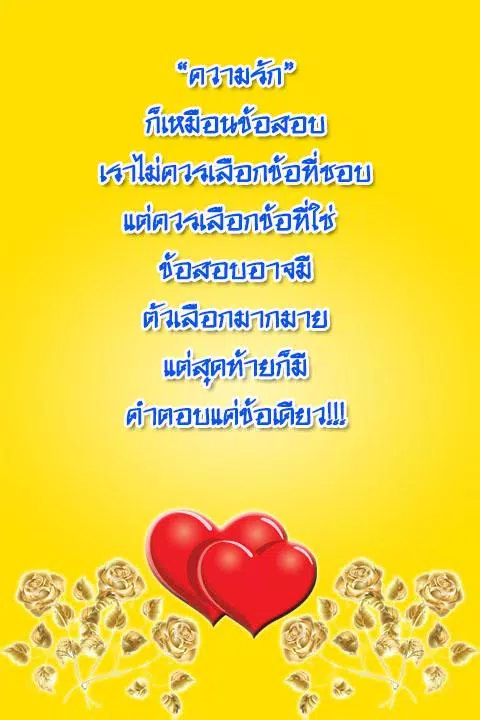 กลอนรักแบบกวนๆสั้นๆ: สนุกและร้อนเร้าใจในโลกของความรัก - Phụ tùng ô tô CPA กลอนรักแบบกวนๆสั้นๆ: สนุกและร้อนเร้าใจในโลกของความรัก - Phụ Tùng Ô Tô Cpa