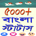 Bangla Top Status icône