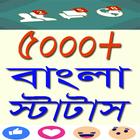 Bangla Top Status Zeichen