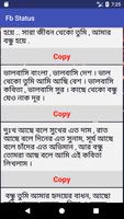 Bangla Top Status capture d'écran 3