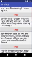 Bangla Top Status Screenshot 3