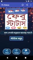 Bangla Top Status Plakat