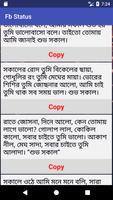 Bangla Top Status capture d'écran 2