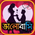 Love Sms