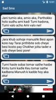 Sad SMS Bangla ( কষ্ট SMS ) تصوير الشاشة 2