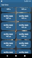 Sad SMS Bangla ( কষ্ট SMS ) Affiche