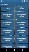 Sad SMS Bangla ( কষ্ট SMS ) الملصق