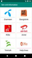 সকল সিমের দরকারি কোড постер