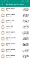 Poster কুরআন অর্থসহ Bangla and Arabic Quran Audio