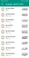 কুরআন অর্থসহ Bangla and Arabic Quran Audio постер