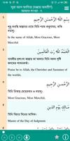 কুরআন অর্থসহ Bangla and Arabic Quran Audio syot layar 1