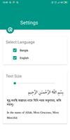 কুরআন অর্থসহ Bangla and Arabic Quran Audio capture d'écran 2