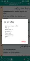 কুরআন অর্থসহ Bangla and Arabic Quran Audio capture d'écran 3