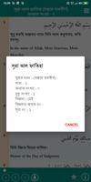 কুরআন অর্থসহ Bangla and Arabic Quran Audio скриншот 3