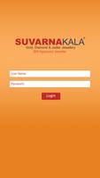 Suvarnakala Pvt. Ltd. capture d'écran 1