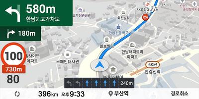 T map Link 스크린샷 2