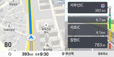 T map Link 스크린샷 3