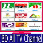 Bd all Tv channel 아이콘