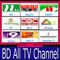 Bd all Tv channel পোস্টার